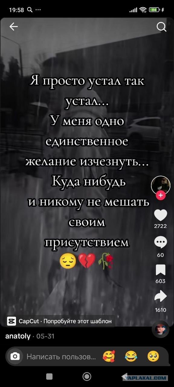 Ностальги пост