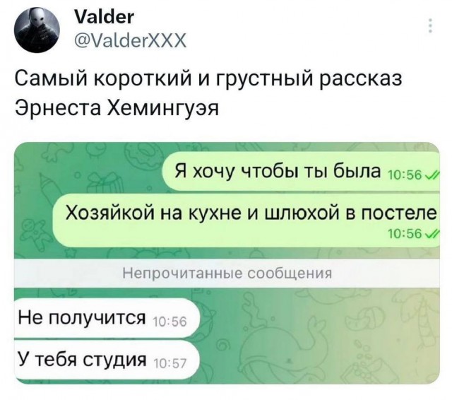 Всего понемногу. От 01.07.2024