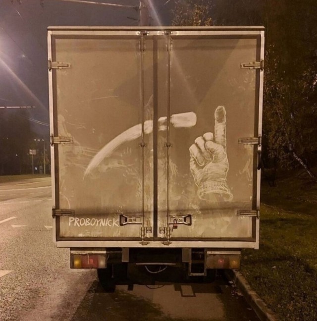 Нуштош 15.07.2024