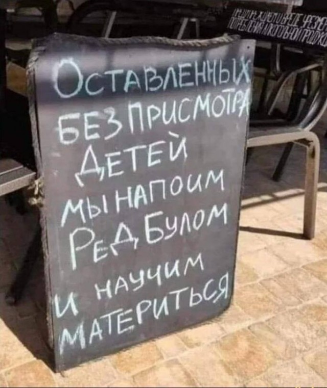 Немного ниочём