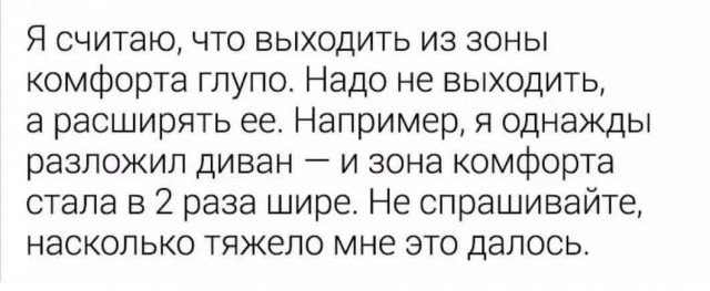 Всего понемногу. От 29.07