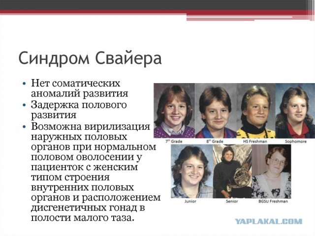 Узбекская боксерша проиграла трансгендеру