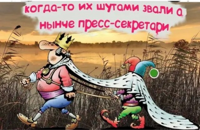 Весёлый полтишок 05.08.24