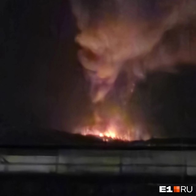 Что-то бумкнуло в Екатеринбурге