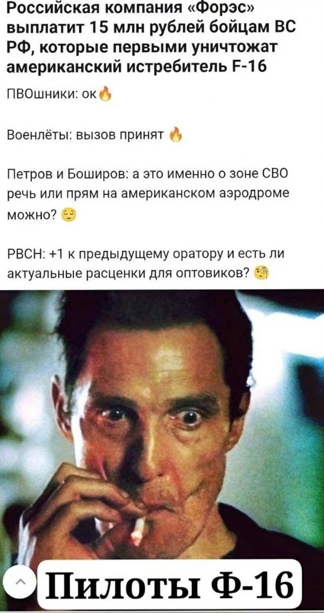 Снос старого подъёмного крана с помощью лазера⁠⁠