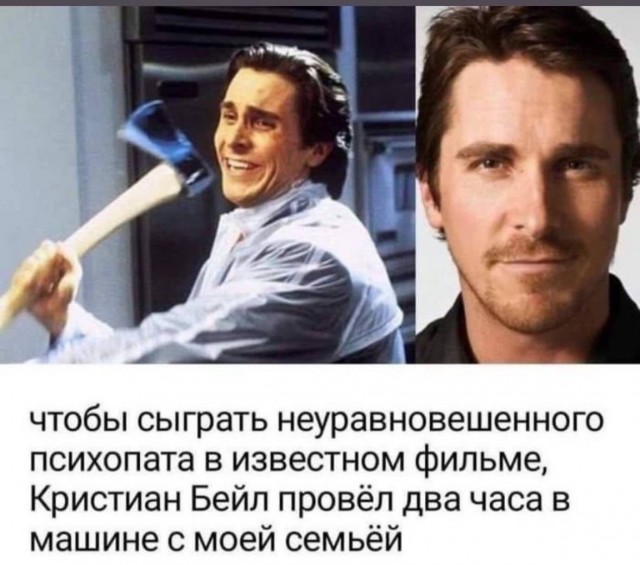 Всего понемногу. От 23.08
