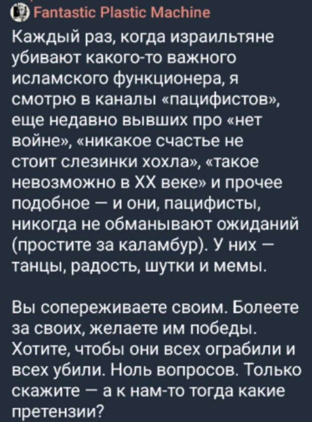 Ну и в чем он не прав?