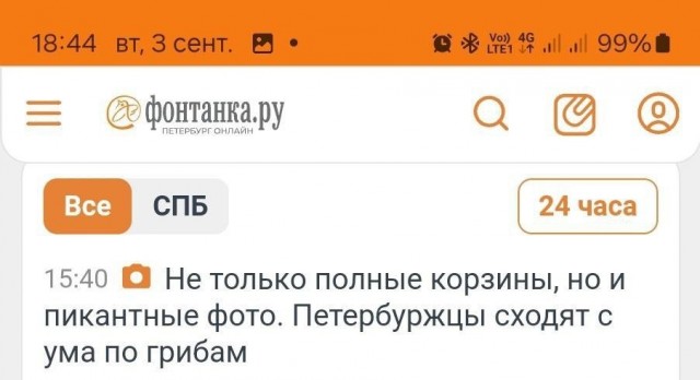 Завалялось тут случайно немного забавных картинок