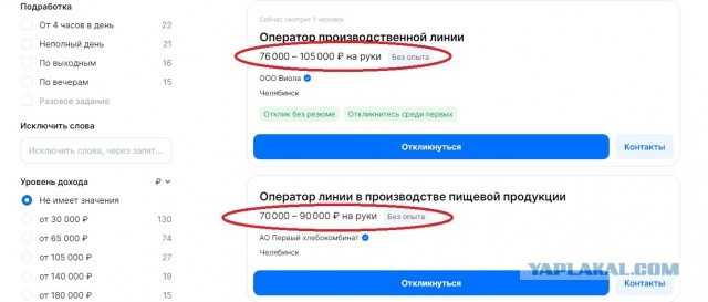 По данным минтруда В июне средняя зарплата превысила 89 000 рублей, её номинальный рост составил 15,3% в годовом выражении