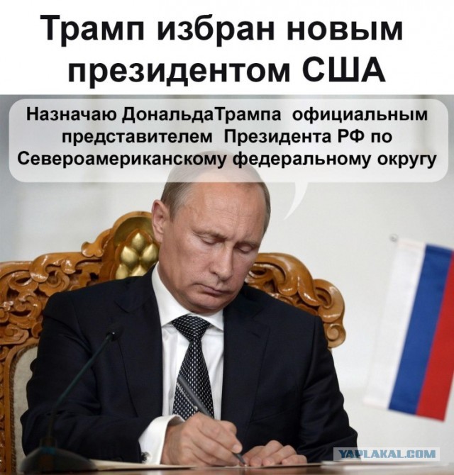 На Трампа совершили попытку покушения