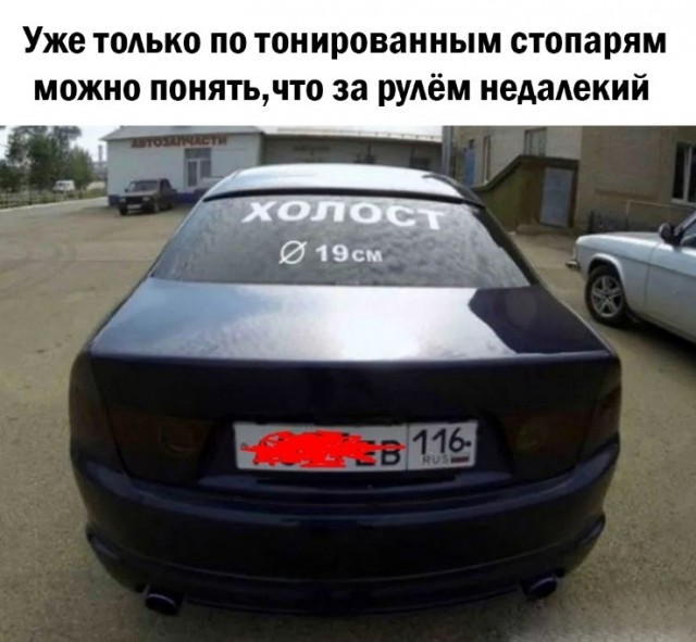 Так себе картинки 30.09.24