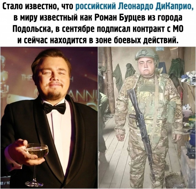 Стоило ли начинать СВО?