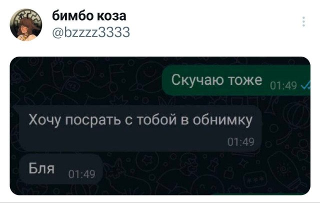 Так себе картинки 08.10.24