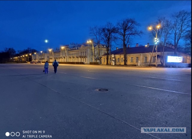 Пройтись по центру