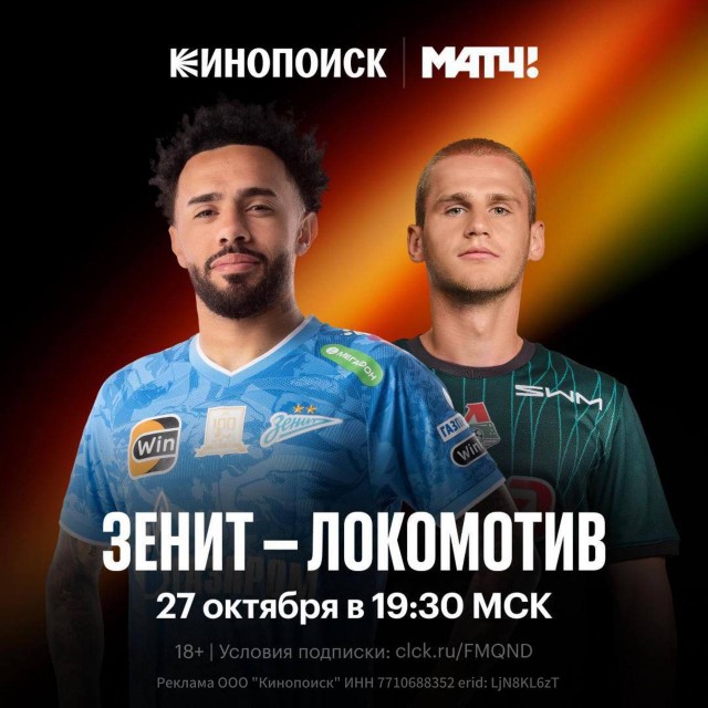 РПЛ без прикрас и модераций 5