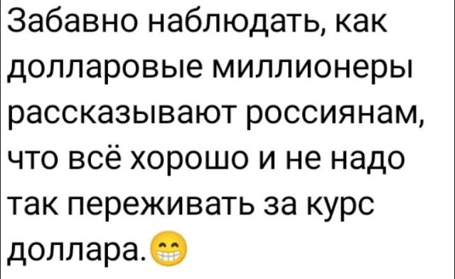 Веселые картинки к пятнице (29.11)