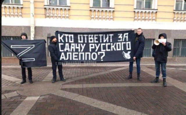 Вот походу и финал по Сирии…