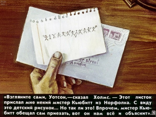 Приходите к нам, в электроэнергетику