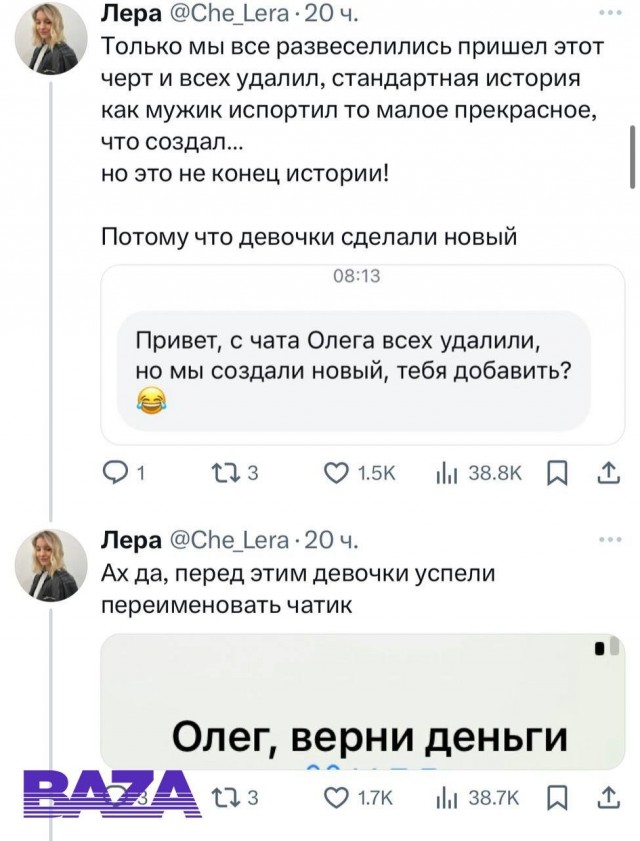 Логово парнишек чат