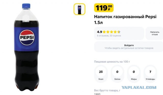 Поддельные Coca-Cola и Pepsi разливали мигранты в подпольном цеху в подмосковных Химках