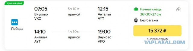 День в Москве обходится туристам в несколько тысяч рублей