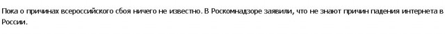 Чебурнет уже запустили?