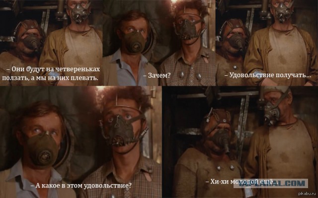 Неадекватный пассажир устроил дтп
