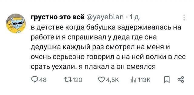 Молодцы детки!