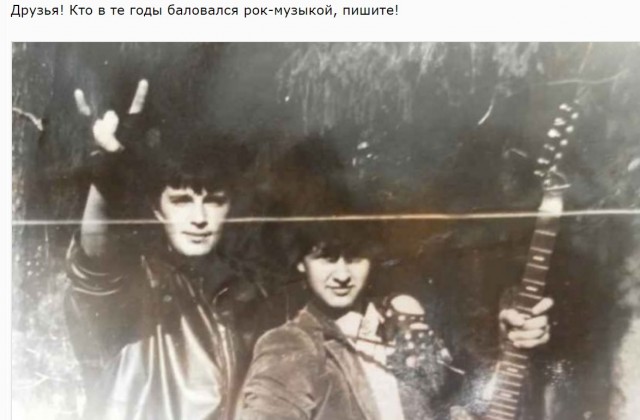 Юность