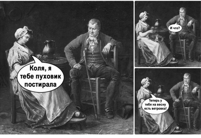 Так себе картинки 28.03.25