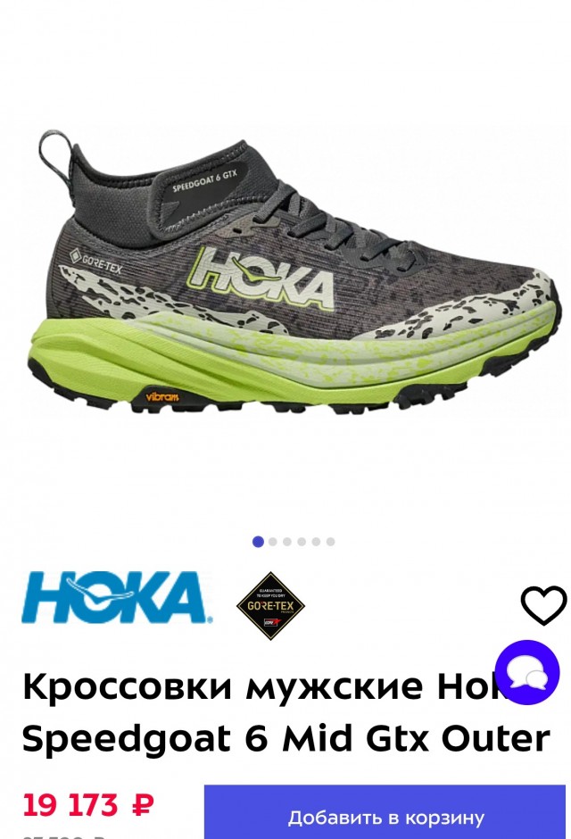 Как я 1.000.000 шагов сделал за 30 дней
