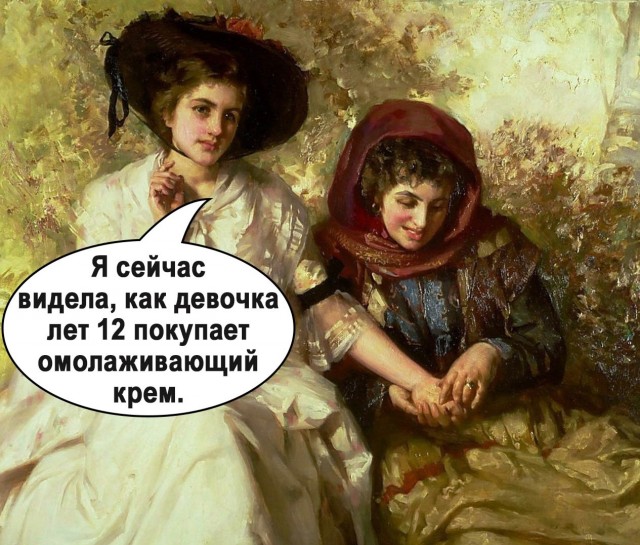 Так себе картинки 19.04.25