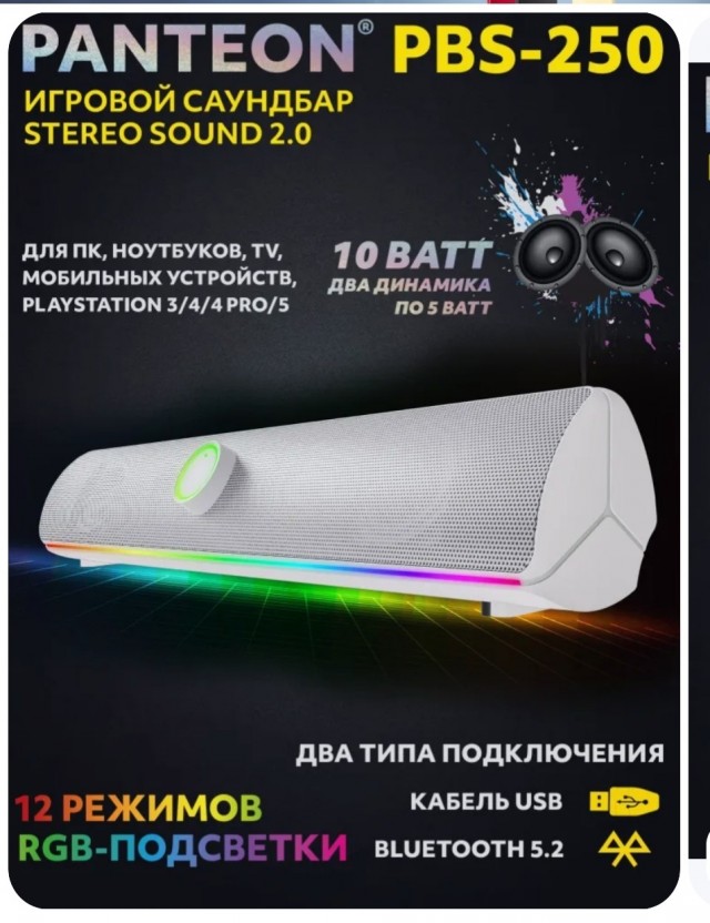 Какие у вас колонки для компа?