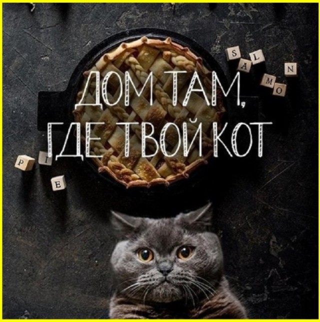 Пятничные тРРРидцать тРРРи!
