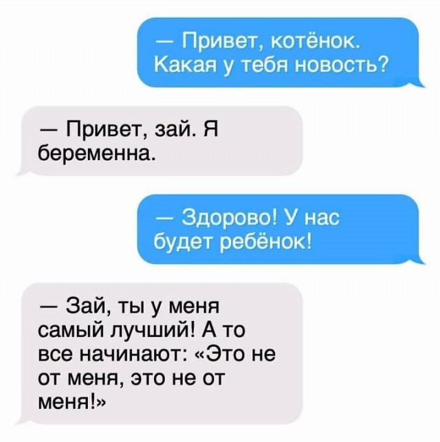 Завалялось тут случайно немного забавных картинок