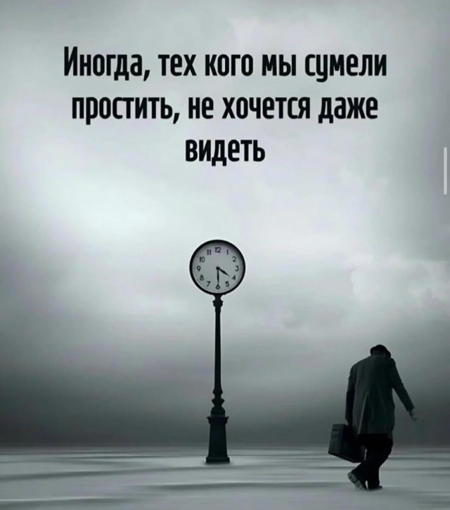 Юмор из букв в картинках за день и суета