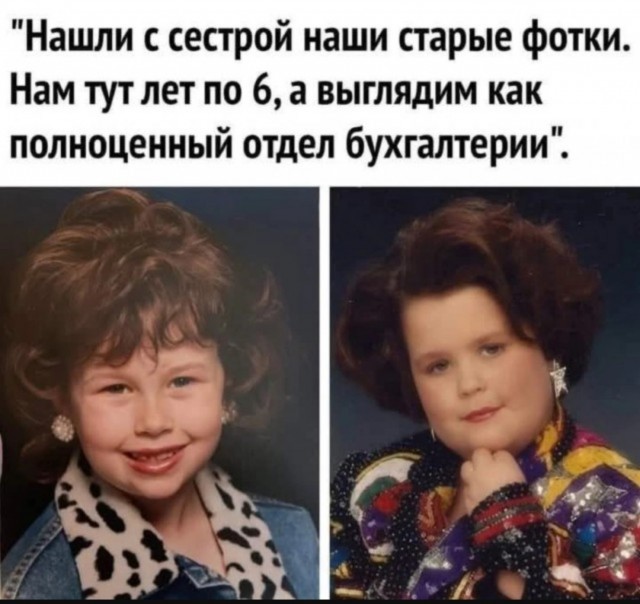 Смешные картинки с надписями и планы на лето 2025