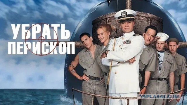 Das Boot (1981)
