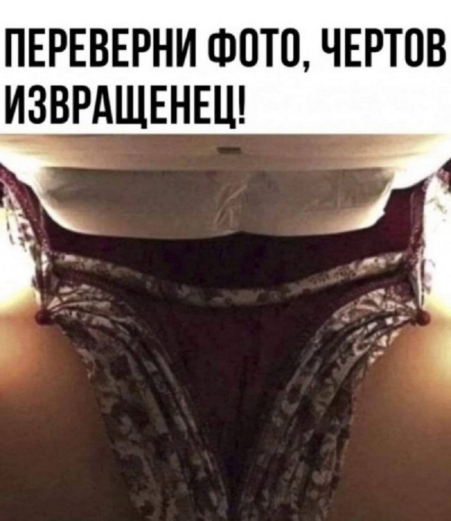 Так себе картинки 26.06.25