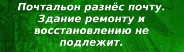Веселое настроение в картинках (10.07.25)