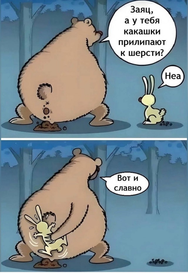 Нуштош 11.07.2025. Нейролингвистическое раскодирование (s4e3)