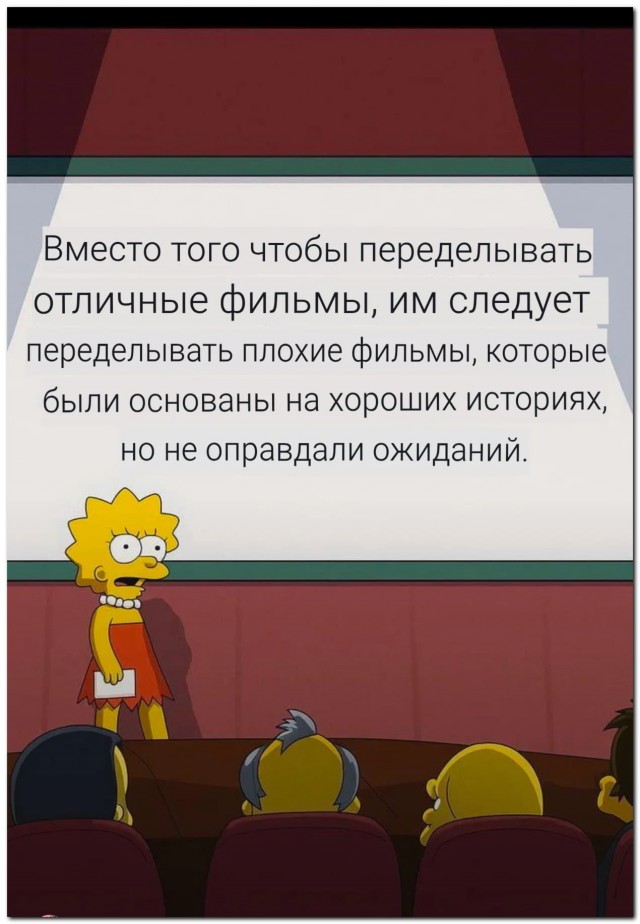 Хорошая идея