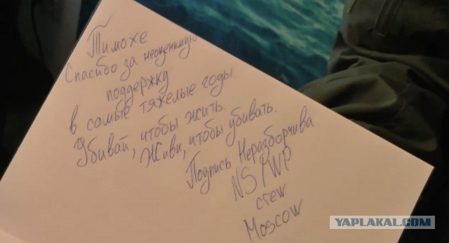 Неопознанный дрон нейтрализовала ПВО в Минске