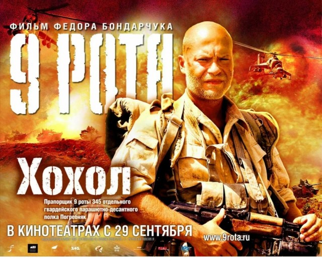 В РФ суд признал фразы со словом "хохлы" разжиганием ненависти к украинцам.