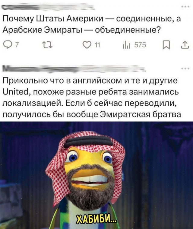 Так себе картинки 10.08.25