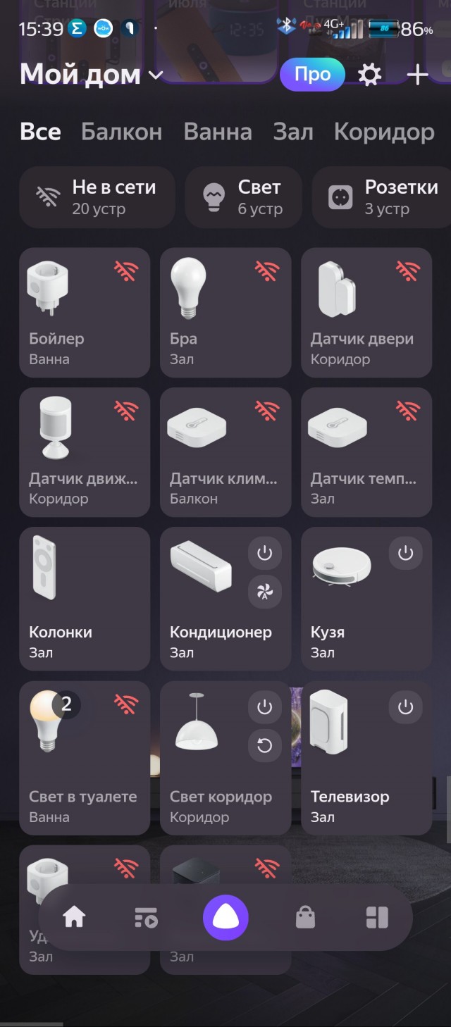 WhatsApp похоже начали ограничивать