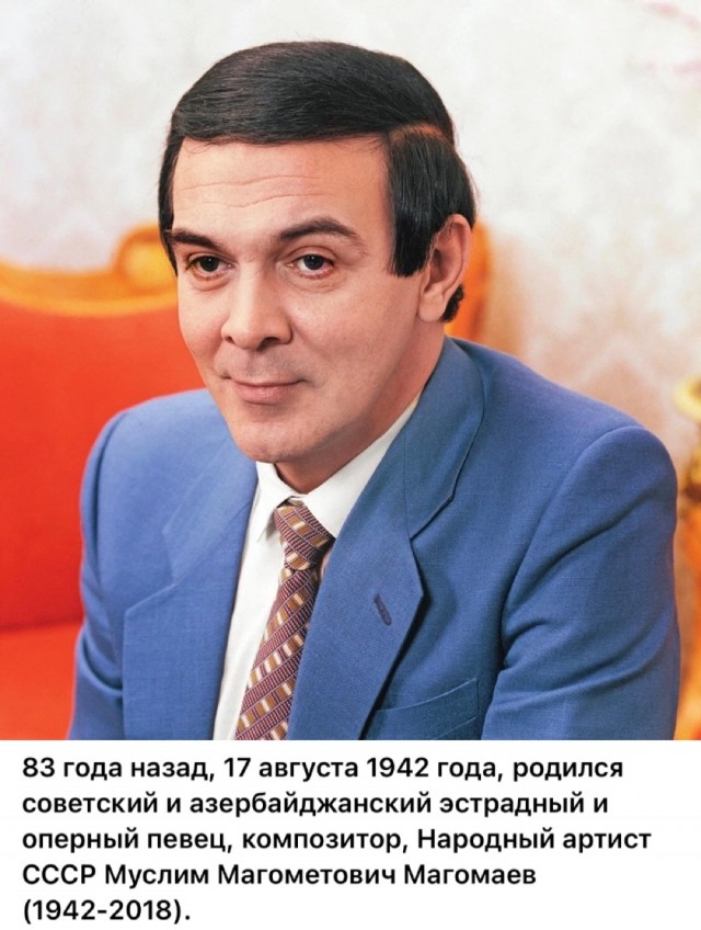 Интересные снимки известных людей 18.08.25