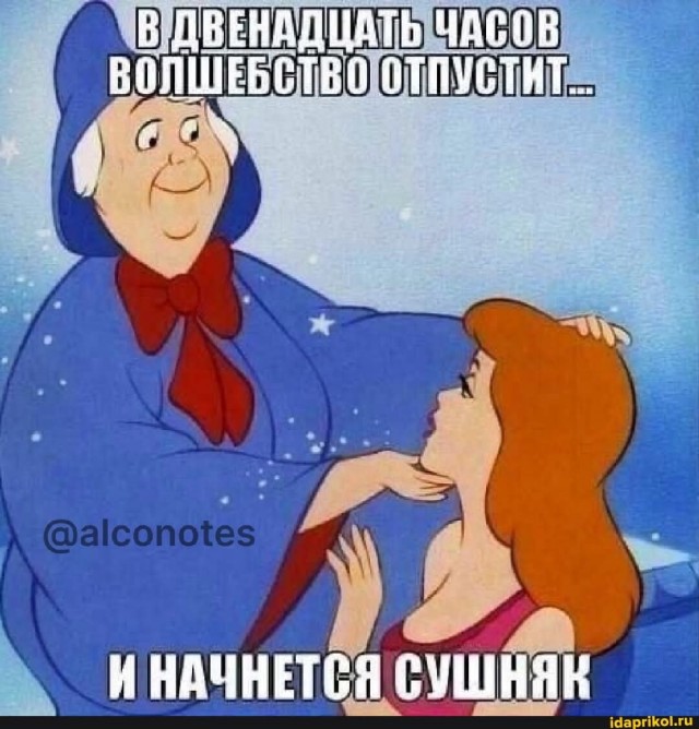 Последняя маленькая пятница августа.