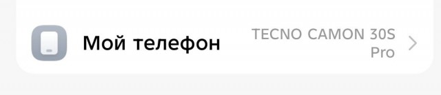 Какие смартфоны выбирают китайские пользователи?