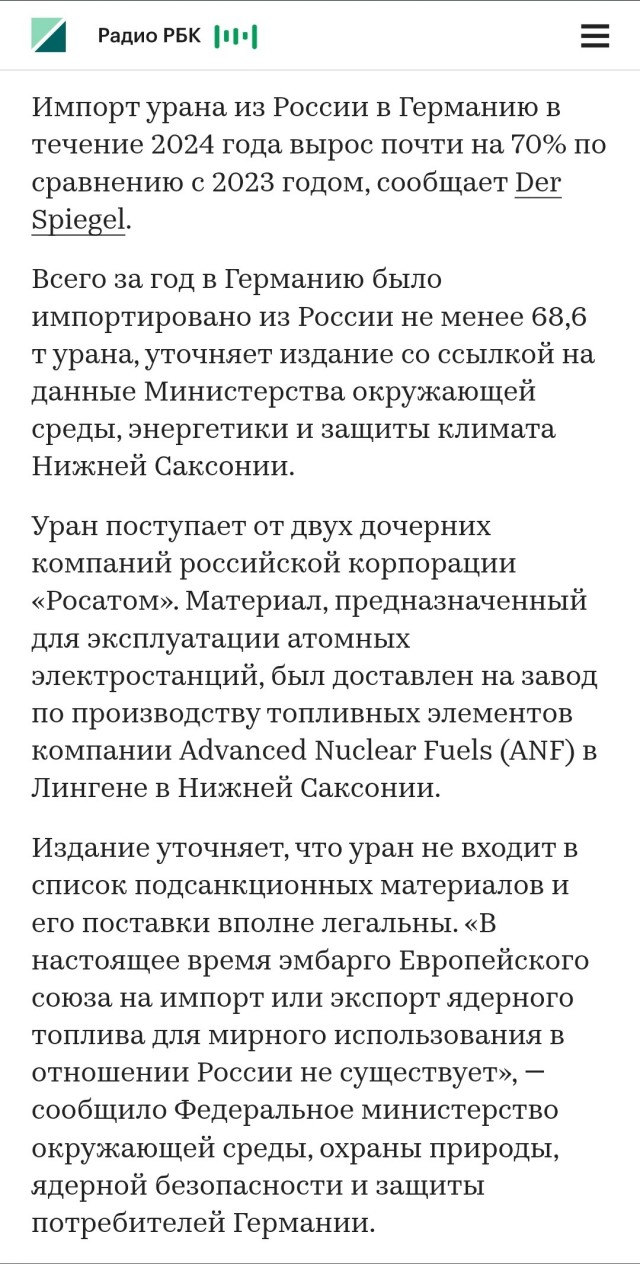 Песков: СВО — это одно, а то, что происходит вокруг России — это война